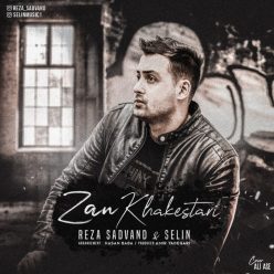 دانلود آهنگ رضا سعدوند زن خاکستری با کیفیت 320